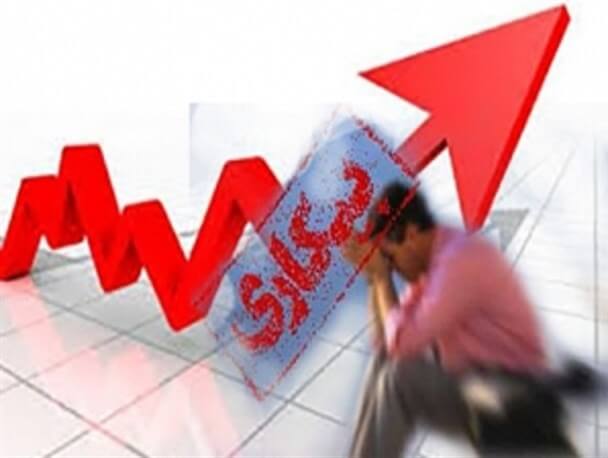 بحران بیکاری،اشتغال و تعاون،خبرهای اشتغال و تعاون،اخبار اشتغال و تعاون اخبار اشتغال و تعاون,خبرهای اشتغال و تعاون,اشتغال و تعاون,بحران بیکاری