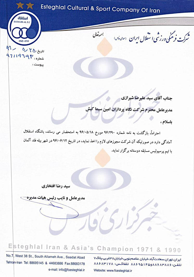 دربی,اخبار فوتبال,خبرهای فوتبال,فوتبال ملی