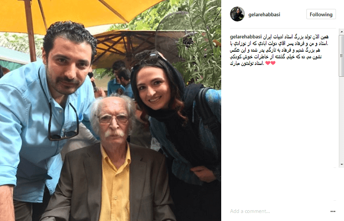 اخبار هنرمندان,خبرهای هنرمندان,بازیگران سینما و تلویزیون,گلاره عباسی