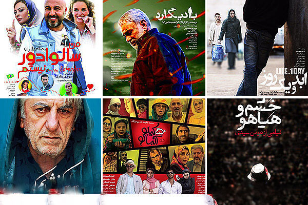 اخبار فیلم و سینما,خبرهای فیلم و سینما,سینمای ایران,رده بندی سنی فیلم های سینمایی