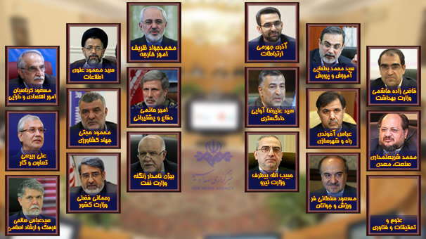 بررسی صلاحیت وزرای پیشنهادی روحانی بررسی صلاحیت وزرای پیشنهادی روحانی,اخبار سیاسی,خبرهای سیاسی,مجلس