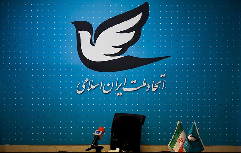 اخبار سیاسی,خبرهای سیاسی,احزاب و شخصیتها,کابینه دولت روحانی