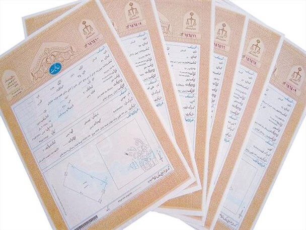 ثبت سند خودرو،حقوقی انتظامی،خبرهای اجتماعی،اخبار اجتماعی اخبار اجتماعی,خبرهای اجتماعی,حقوقی انتظامی,ثبت سند خودرو