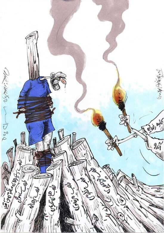 کاریکاتور,عکس کاریکاتور,کاریکاتور ورزشی,کاریکاتور مشکلات مالی باشگاه استقلال تهران