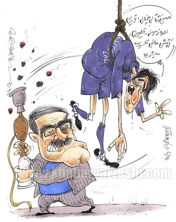 کاریکاتور قلیان کشیدن بازیکنان استقلال تهران,کاریکاتور,عکس کاریکاتور,کاریکاتور ورزشی