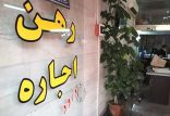 بازار مسکن,اخبار اقتصادی,خبرهای اقتصادی,مسکن و عمران