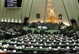 مجلس,اخبار سیاسی,خبرهای سیاسی,سیاست خارجی