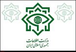 وزارت اطلاعات,اخبار سیاسی,خبرهای سیاسی,اخبار سیاسی ایران