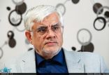 دکتر عارف,اخبار سیاسی,خبرهای سیاسی,اخبار سیاسی ایران