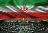 اخبار سیاسی,خبرهای سیاسی,مجلس,مجلس و پرچم ایران