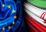ایران و اتحادیه اروپا,اخبار اقتصادی,خبرهای اقتصادی,تجارت و بازرگانی