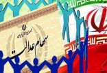 سهام عدالت,اخبار اقتصادی,خبرهای اقتصادی,اقتصاد کلان