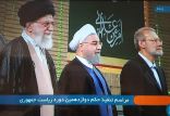 اخبار سیاسی,خبرهای سیاسی,اخبار سیاسی ایران,حسن روحانی و علی خامنه ای و علی لاریجانی