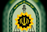 اخبار حوادث,خبرهای حوادث,حوادث امروز,نیروی انتظامی جمهوری اسلامی ایران