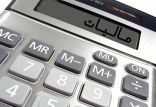 مالیات,اخبار اقتصادی,خبرهای اقتصادی,اقتصاد کلان