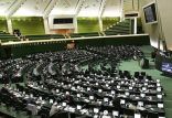 مجلس شورای اسلامی,اخبار اجتماعی,خبرهای اجتماعی,حقوقی انتظامی