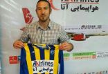 آندرانیک تیموریان,اخبار فوتبال,خبرهای فوتبال,نقل و انتقالات فوتبال