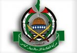 حماس,اخبار سیاسی,خبرهای سیاسی,خاورمیانه
