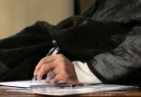 مقام معظم رهبری,اخبار مذهبی,خبرهای مذهبی,علما