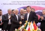 اخبار اقتصادی,خبرهای اقتصادی,مسکن و عمران,پروژه برقی سازی راه آهن