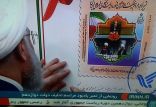 متن یادگاری روحانی و آملی لاریجانی,اخبار سیاسی,خبرهای سیاسی,مجلس