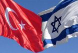 اخبار سیاسی,خبرهای سیاسی,خاورمیانه,پرچم ترکیه واسرائیل