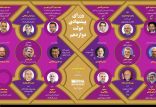 وزرای پیشنهادی حسن روحانی به مجلس,اخبار سیاسی,خبرهای سیاسی,دولت