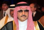 الولید بن طلال,اخبار اجتماعی,خبرهای اجتماعی,محیط زیست