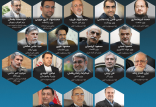 کابینه روحانی,اخبار سیاسی,خبرهای سیاسی,دولت