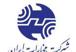 شرکت مخابرات ایران,اخبار دیجیتال,خبرهای دیجیتال,اخبار فناوری اطلاعات