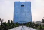 اخبار اقتصادی,خبرهای اقتصادی,بانک و بیمه,بانک مرکزی