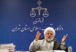محاکمه متهمان فساد نفتی,اخبار اقتصادی,خبرهای اقتصادی,اقتصاد کلان