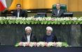 تحلیف روحانی,اخبار سیاسی,خبرهای سیاسی,مجلس