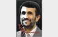 کتاب واکاوی شخصیت سیاسی محمود احمدی‌نژاد,اخبار فرهنگی,خبرهای فرهنگی,کتاب و ادبیات