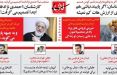 احمدی نژاد,طنز,مطالب طنز,طنز جدید