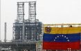 ونزوئلا,اخبار اقتصادی,خبرهای اقتصادی,نفت و انرژی