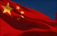 پکن,اخبار سیاسی,خبرهای سیاسی,اخبار بین الملل