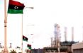 نفت لیبی,اخبار اقتصادی,خبرهای اقتصادی,نفت و انرژی