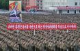 نظامیان کره شمالی,اخبار سیاسی,خبرهای سیاسی,اخبار بین الملل