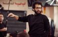 بهروز شعیبی,اخبار فیلم و سینما,خبرهای فیلم و سینما,سینمای ایران