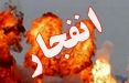 کار و کارگر,اخبار کار و کارگر,حوادث کار ,انفجار درشرکت سیمان خوزستان