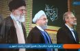 تصاویر مراسم تحلیف حسن روحانی,عکس های مراسم تنفیذ حکم ریاست جمهوری دوازدهم,عکس مراسم تنفیذ حسن روحانی