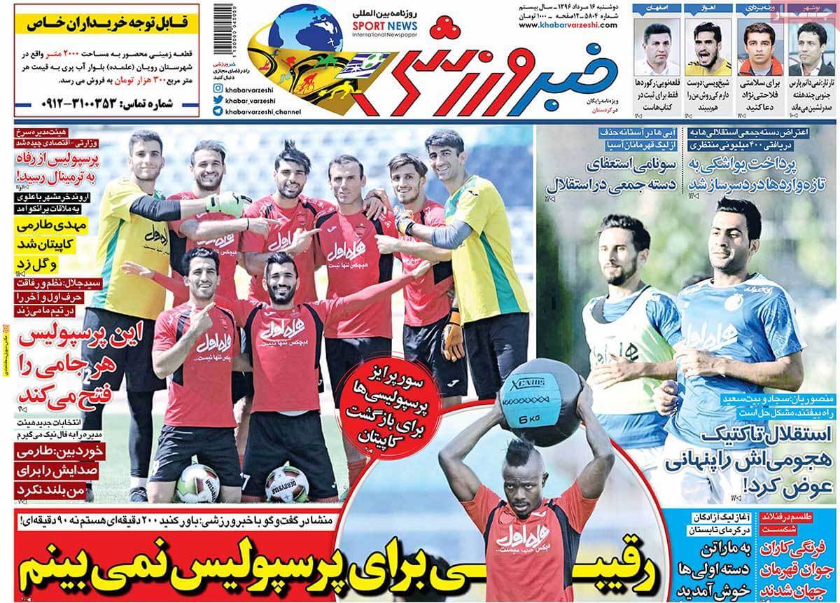تصاویر روزنامه های ورزشی,روزنامه,روزنامه های امروز,روزنامه های ورزشی