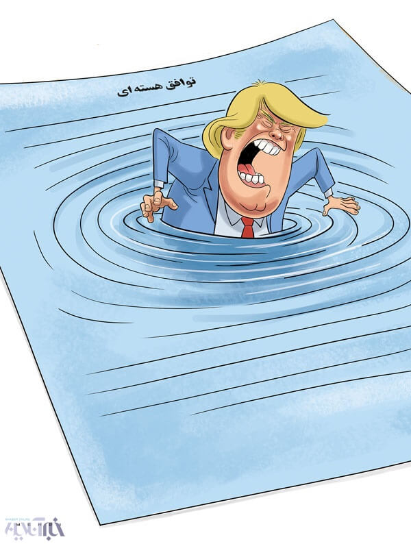 عکس کاریکاتور ترامپ