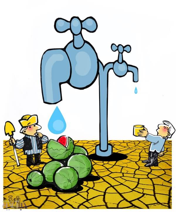 کاریکاتور,عکس کاریکاتور,کاریکاتور اجتماعی,کاریکاتور مصرف آب بخش کشاورزی در ایران