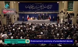 تنفیذ حکم ریاست جمهوری حجت السلام روحانی توسط رهبر انقلاب + فیلم