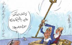 کاریکاتور آخرین وضعیت استقلال و منصوریان,کاریکاتور,عکس کاریکاتور,کاریکاتور ورزشی