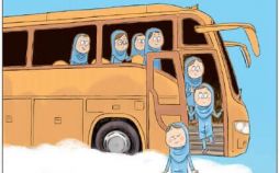 کاریکاتور حادثه مرگبار واژگونی اتوبوس حامل دانش‌آموزان دختر در داراب,کاریکاتور,عکس کاریکاتور,کاریکاتور اجتماعی