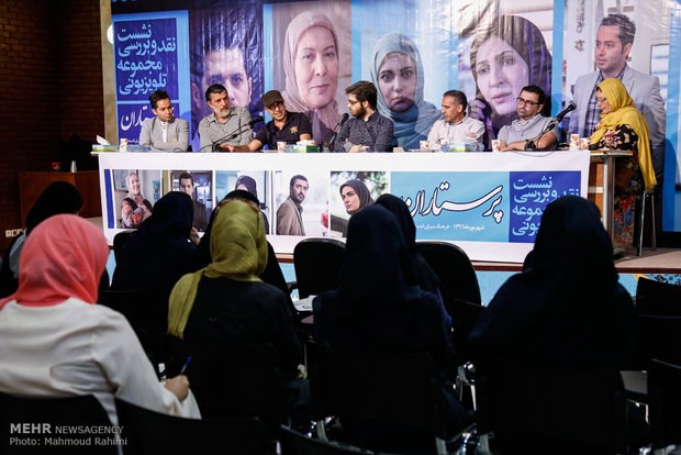 نشست نقد و بررسی سریال پرستاران,اخبار صدا وسیما,خبرهای صدا وسیما,رادیو و تلویزیون