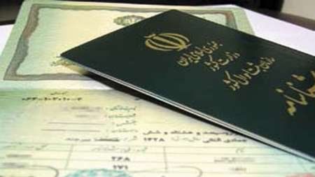 شناسنامه شناسنامه,اخبار اجتماعی,خبرهای اجتماعی,جامعه